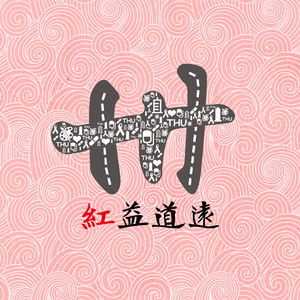 小🐔🐔伸进🈲🔞🔞男男视频
